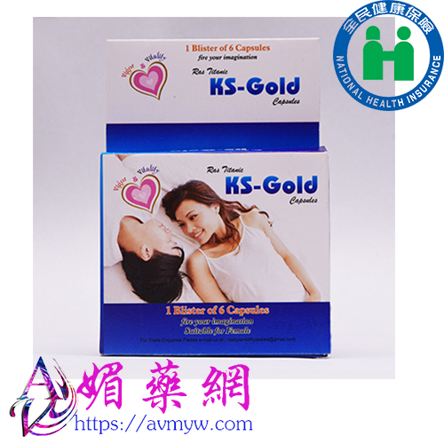 【催情春藥】印度女神之戀|女性催情膠囊|激發女性性慾|淫蕩嫵媚媚藥|催情催欲春藥|性冷淡剋星|增強女性快感|6粒/盒 - 20230626183130-775610566.jpg(圖)