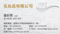 高空作業車租賃、買賣_圖片(1)