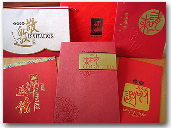 ＊創意喜帖＊手提禮盒＊精緻紙袋＊喜帖設計＊入厝帖設計與印刷  - 20081215132155_321448828.jpg(圖)