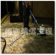 台中地毯清潔(1200元居家清潔專案)_圖片(1)