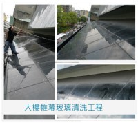 台中清潔公司~(專業外牆清洗服務)_圖片(1)