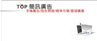 每日免費簡訊_圖片(1)