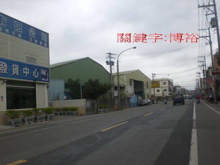 八德市永豐工業園區寶新工業用地基地面積約150~500坪數筆(配合大小分割出售).可立即進駐使用 - 20091219154844_209444941.jpg(圖)