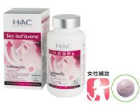 永信藥廠：安全/安心的製造/服務流程_圖片(1)