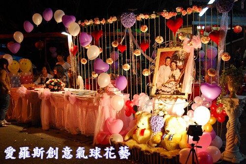 愛羅斯創意氣球花藝婚禮會場佈置 - 20090104181148_65068725.jpg(圖)