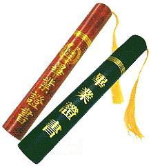 合法代辦 畢業證書 多益英檢 各式證照 專業快速辦理! 聯絡信箱: card.2009@yahoo.com.tw 林先生 - 20111221133203_447493830.jpg(圖)