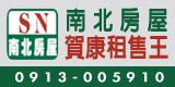 ▂▃▄ 台南房屋賀康租售王 ▄▃▂↘↘專賣台南市縣房地產_圖片(1)