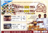 印度餐廳---阿里巴巴的廚房_圖片(1)