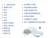 全台灣-萬一意外受傷或生病，你有幾種權益保障？您知道嗎？您有想過嗎_圖