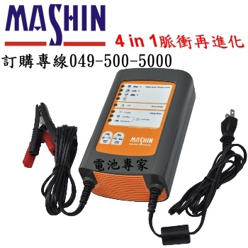 麻新電子經銷商 KS-1210四合一脈衝式汽機車電池充電器：充電-電池測試-電源供應-電池救援049-500-5000 - 20090628092226_94839515.jpg(圖)