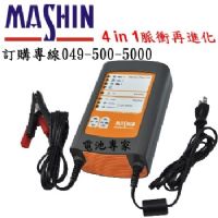 麻新電子經銷商 KS-1210四合一脈衝式汽機車電池充電器：充電-電池測試-電源供應-電池救援049-500-5000_圖片(1)