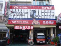 台中市輪胎特價請找老闆娘賴小姐詢問優惠商品04 24733995或04 24736748長圓輪胎行_圖片(1)