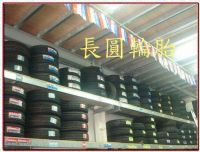 台中市輪胎特價請找老闆娘賴小姐詢問優惠商品04 24733995或04 24736748長圓輪胎行_圖片(2)