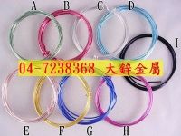 鋁線,鋁線折字,鋁線作品,鋁線飾品,,鋁線折字 diy,鋁線藝術,大鋅金屬_圖片(1)