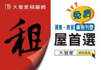 新竹租屋-麗池公園大器裝潢4房傢具車位_圖片(2)