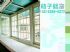 新竹縣市-不繡鋼門窗、鋁門窗、紗窗、採光罩、三合一通風門。。。。。。 _圖