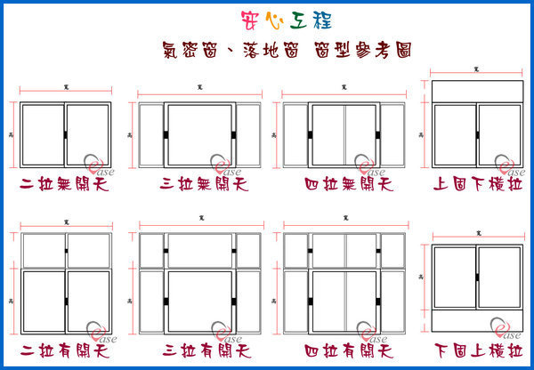 不繡鋼白鐵、鋁、門窗、批發零售 ㊣ - 20090508124541_759144125.jpg(圖)