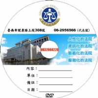 光碟壓片，少量印刷，畢業光碟，婚紗攝影，網版印刷，CD印刷，DVD印刷，防水，壓片，藍光_圖片(1)