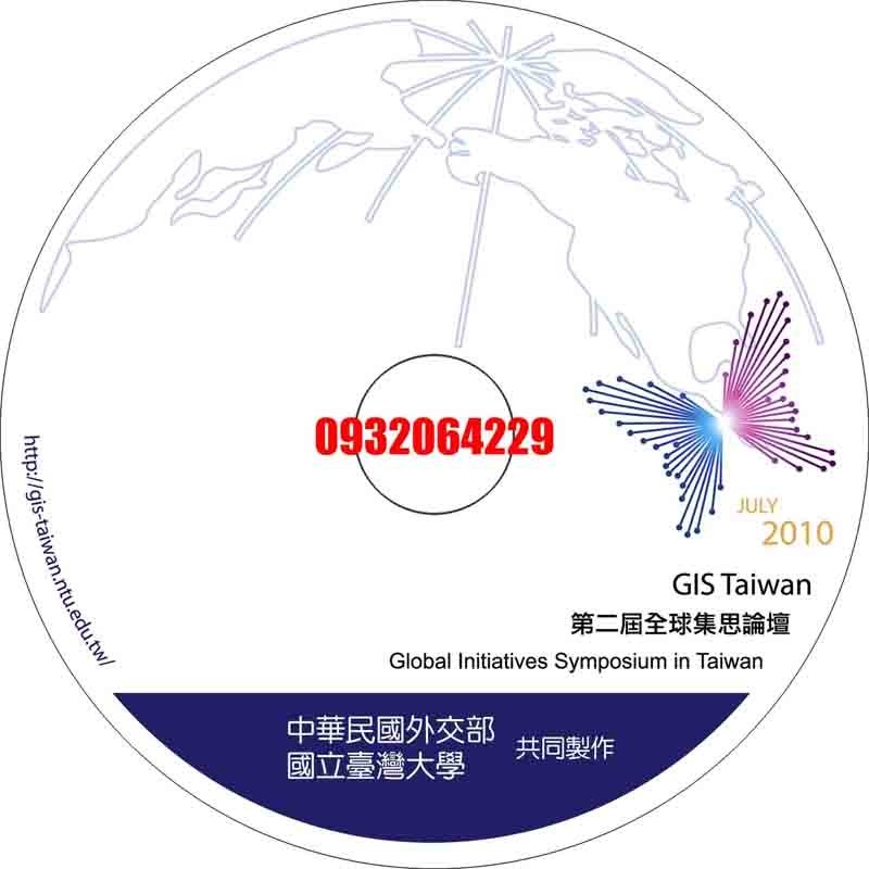 光碟壓片，少量印刷，畢業光碟，婚紗攝影，網版印刷，CD印刷，DVD印刷，防水，壓片，藍光 - 20090208184658_81751234.jpg(圖)