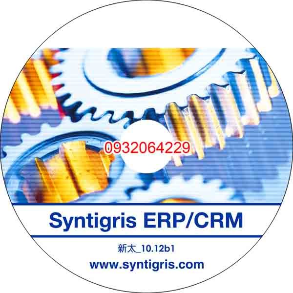 光碟壓片，少量印刷，畢業光碟，婚紗攝影，網版印刷，CD印刷，DVD印刷，防水，壓片，藍光 - 20090208184658_81776390.jpg(圖)