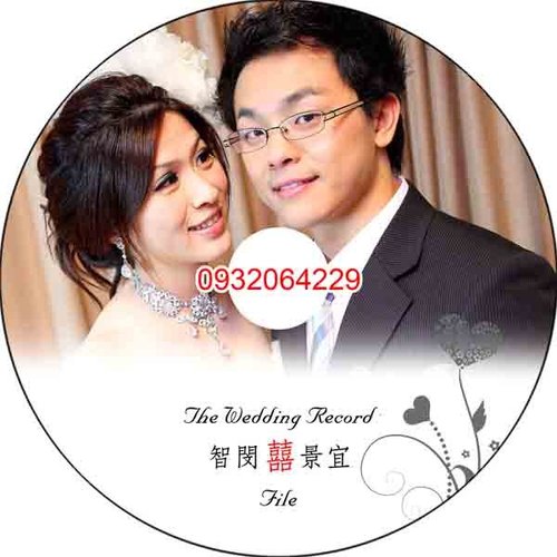 壓片、彩印、網印，各式光碟印刷、壓片、包裝設計、代客燒錄等服務，可小量訂製，三天內交貨 - 20090308113445_332980828.jpg(圖)