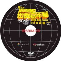 壓片工廠、DVD、CD、VCD，專業壓片轉檔印刷，少量燒錄，包裝及錄音，錄影製作 _圖片(2)