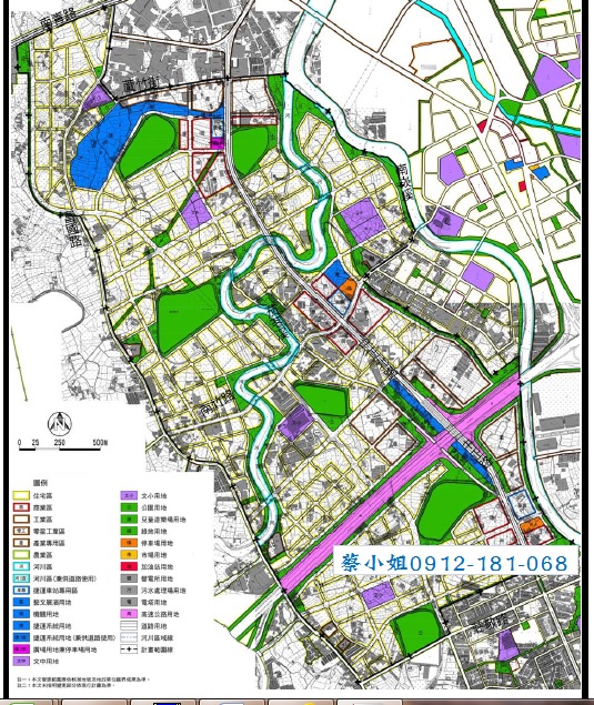 售 桃園捷運綠線G13A站區段徵收土地~160坪~才2272萬 - 20130829115524_748761992.jpg(圖)