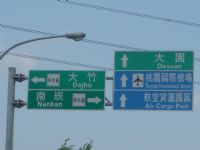 售 桃園捷運綠線G13A站區段徵收土地~160坪~才2272萬_圖片(4)