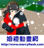 成長MV,結婚動畫,婚禮動畫,結婚片頭,愛情故事動畫_圖片(1)