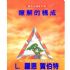 全台灣-【川愛里 騎乘體位充氣娃娃】情人性用品享愛網-情人優惠微風_圖