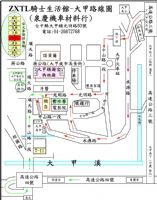 「ZXTL騎士生活館」-_大甲機車材料行_泉慶機車材料_ZXTL機車零件商_圖片(1)