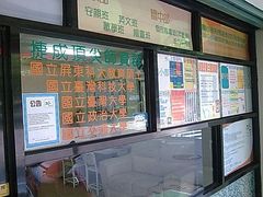 臺北市私立捷成文理短期補習班(國小  國中) - 20100402013756_144148349.jpg(圖)