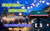 和新電動麻將桌.連鎖品牌 專業服務【專業維修電動麻將桌】0932121686_圖片(2)