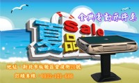 和新電動麻將桌.連鎖品牌 專業服務【專業維修電動麻將桌】0932121686_圖片(3)