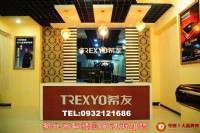 金典電動麻將桌連鎖品牌 專業服務『引領時尚/科技生活』《豪門風系列》馬達保固3年_圖片(2)