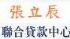 台中市-【見晴花園渡假山莊vs. 2010高雄巨蛋國際觀光旅展】11/12~開跑囉_圖