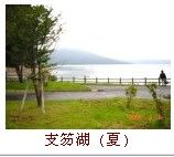 6/21夏日北海道【SUMMER HOKKAIDO】~紫色富良野賞花．溫泉名湯、螃蟹美食５日遊(季節限定版)31800元含稅 _圖片(4)