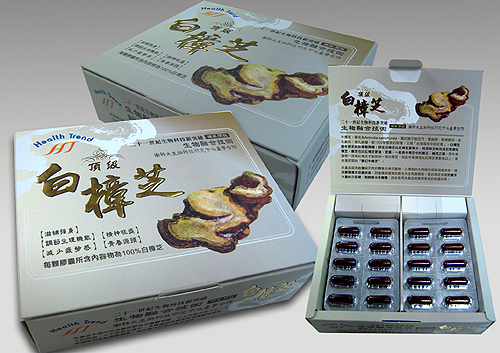 各類紙盒印刷、海報合版印刷、書籍印刷、型錄DM印刷、貼紙印刷、客製化喜帖卡片、吊卡、資料夾、桌月曆、燙金印刷服務 - 20091228105022_970053468.jpg(圖)