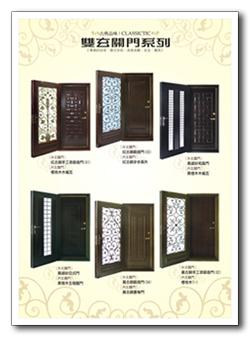 各類紙盒印刷、海報合版印刷、書籍印刷、型錄DM印刷、貼紙印刷、客製化喜帖卡片、吊卡、資料夾、桌月曆、燙金印刷服務 - 20091228105022_970072750.jpg(圖)