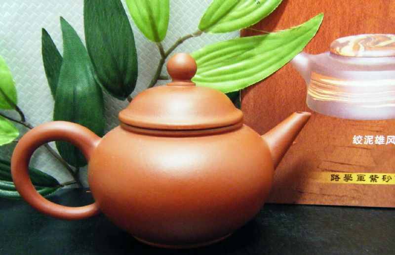 ◕ 吉福 美品 ◕ 紫砂壺 正品 陶藝家 路學軍 精緻小品壺50cc (保真)附作品證書=值得收藏=T-12 - 20130427213720_70048187.jpg(圖)