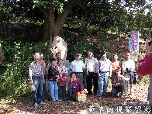 安全高品質水果 - 20090604204938_121831718.jpg(圖)