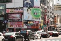 尚青光電~屏東.高雄.台南LED電視牆廣告介紹_圖片(1)