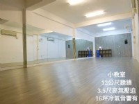 台中市優質舞蹈教室場地租借，歡迎借場地，上課、練舞均可，包教室小教室特價中350元!!(長期優惠)_圖片(4)