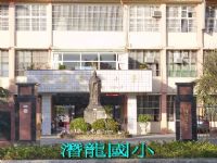 龍潭潛龍國小旁優質建地 -百年大鎮、麥當勞旁 _圖片(1)