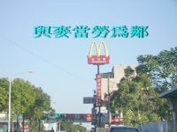 龍潭潛龍國小旁優質建地 -百年大鎮、麥當勞旁 _圖片(2)
