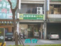 龍潭潛龍國小旁優質建地 -百年大鎮、麥當勞旁 _圖片(3)