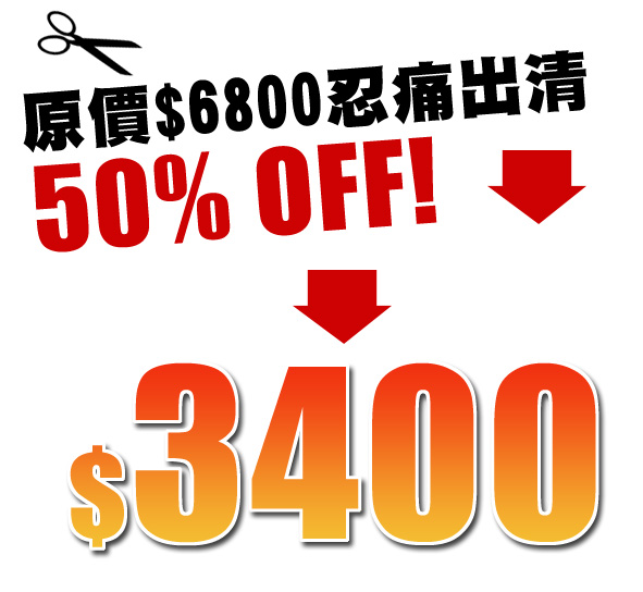 往事只能回味劉家昌音樂會台中場9/17門票,首席最前面票價6800(5折含郵)合購2張只要 6800 元 - 20090317132415_602579717.jpg(圖)