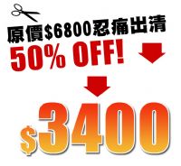 往事只能回味劉家昌音樂會台中場9/17門票,首席最前面票價6800(5折含郵)合購2張只要 6800 元_圖片(4)