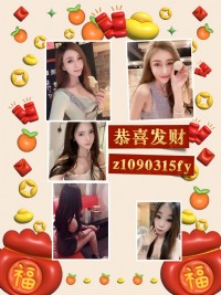300暢飲酒店~優質辣妹加賴詢問z1090315fy_圖片(1)