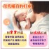 台北市-徵求願意餵母乳的人_圖
